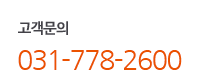 제휴제안 - 02-581-2333 