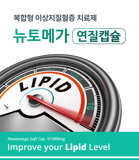 따뜻함을 함께하는 기업 대한 뉴팜이  있습니다. 