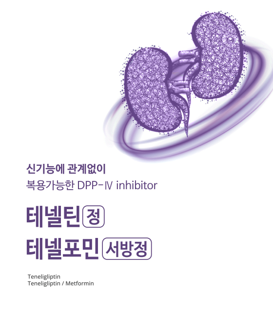 따뜻함을 함께하는 기업 대한 뉴팜이  있습니다. 