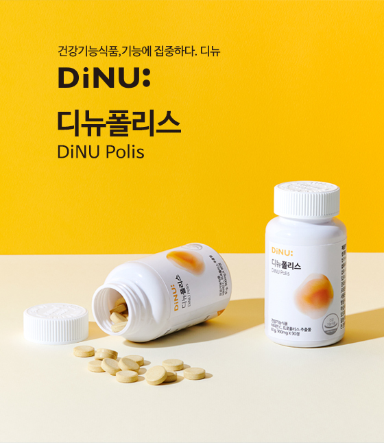 따뜻함을 함께하는 기업 대한 뉴팜이  있습니다. 