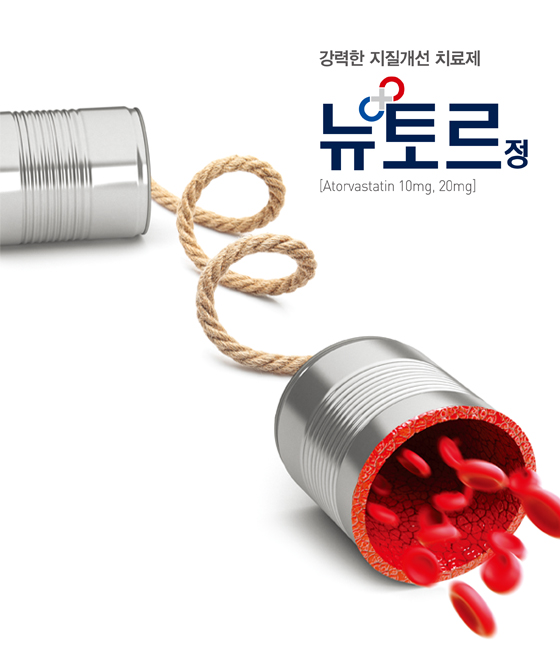 따뜻함을 함께하는 기업 대한 뉴팜이  있습니다. 